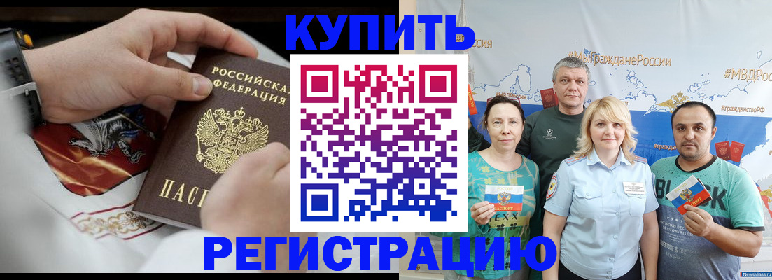 пропишу в квартире в Лобне